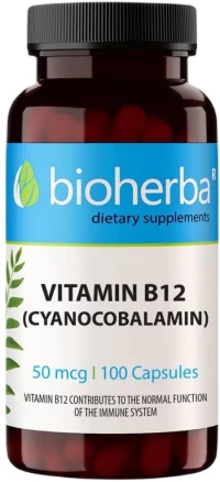 Bioherba Vitamin B12 Cyanocobalamin 50 mcg [100 Κάψουλες]
