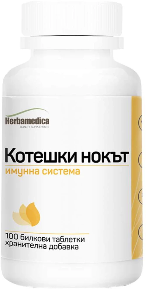 Herbamedica Cat's Claw [100 Ταμπλέτες]