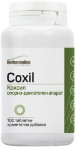 Herbamedica Coxil [100 Ταμπλέτες]