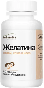 Herbamedica Gelatine [80 Κάψουλες]
