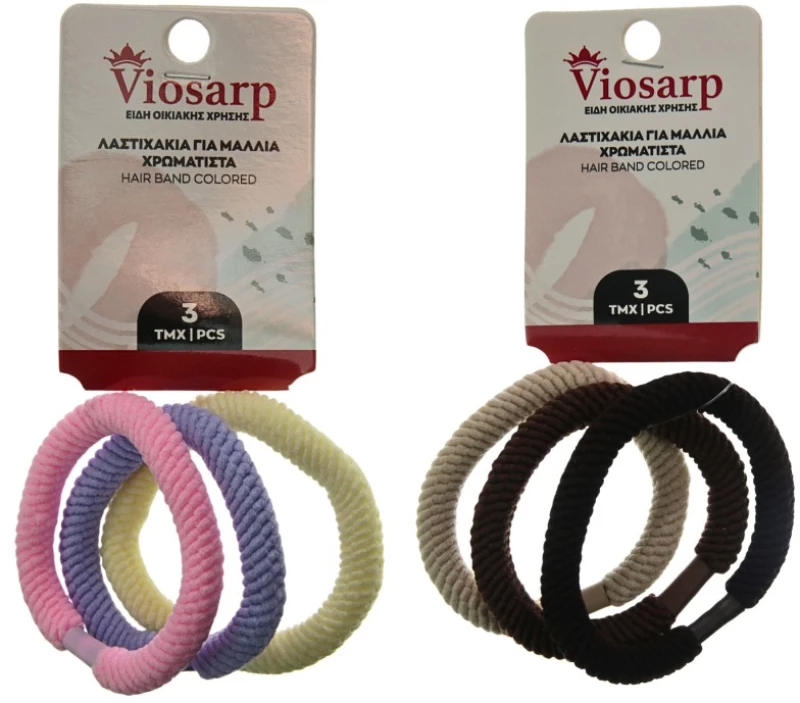 Λαστιχάκι Μαλλιών Χρωματιστά 3 Τεμάχια Viosarp - 5206753044970