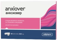CeliPharm Anxiover 450 mg [30 Κάψουλες]