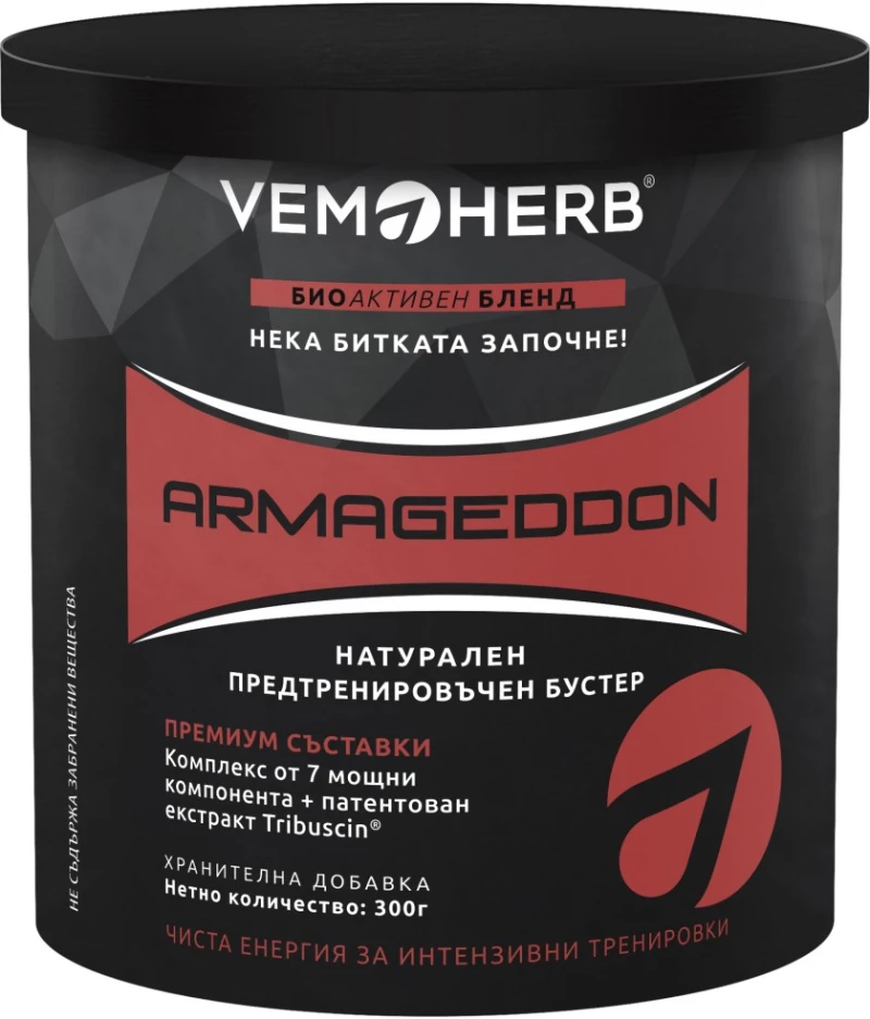 VemoHerb Armageddon Pre-Workout [300 Γραμμάρια] Κεράσι