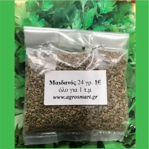 Μαϊντανός γίγας 100gr
