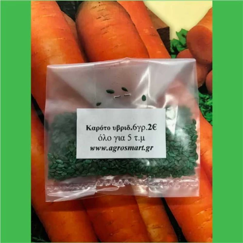 Καρότο Υβρίδιο Bollero 6gr