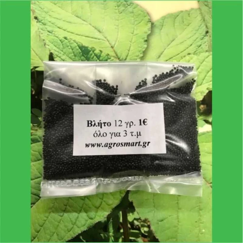 Βλήτο 1kg