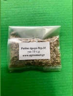 Ραδίκι ήμερο 1kg