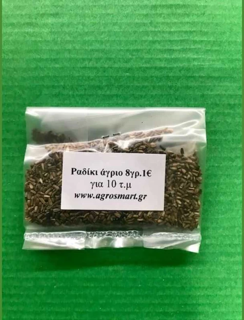 Ραδίκι άγριο 8gr