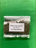 Ραδίκι άγριο 8gr