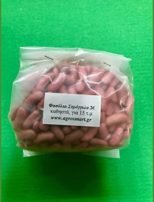 Φασόλια Στρόγγυλα καθιστά 1kg