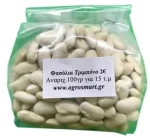 Φασόλια Τρεμπόνα αναριχώμενα 100gr