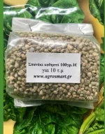 Σπανάκι καθιστό Matador 0,5kg