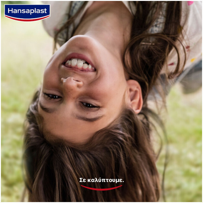 Hansaplast Soft Compress Αποστειρωμένες Γάζες 7.5x7.5cm 10 Τεμάχια (48794)