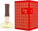 Γυναικείο Άρωμα Afnan   EDP Mirsaal With Love (90 ml)