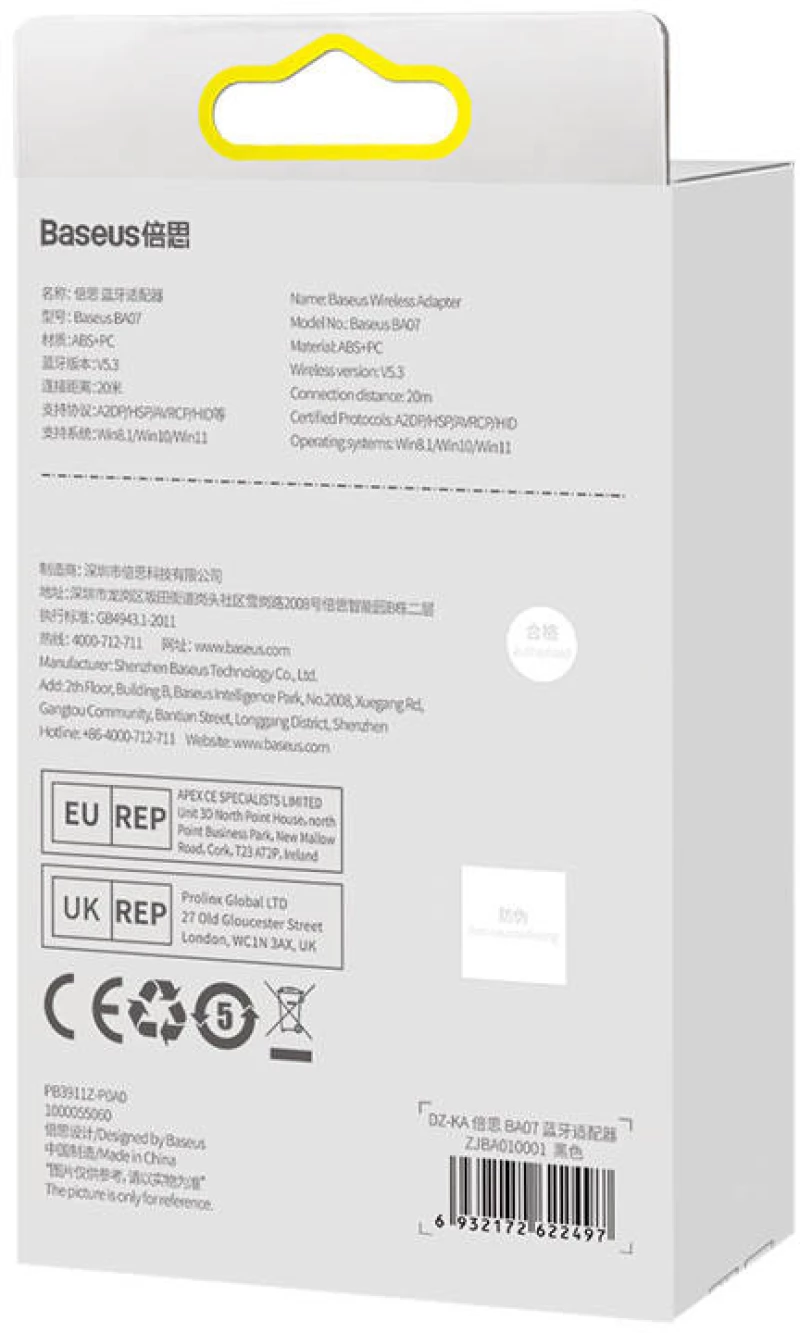 Wireless Adapter Baseus Black BA07