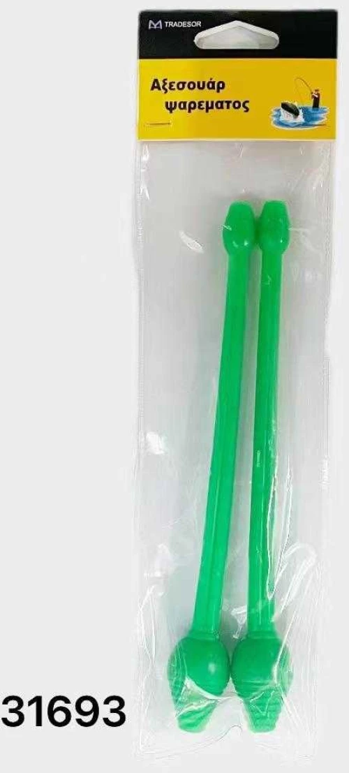 Σετ απαγκιστρωτές - 17cm - 2pcs - 31693