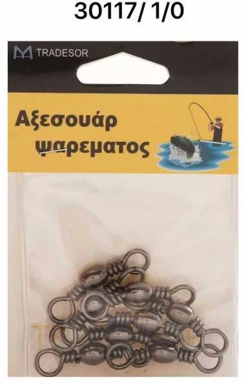 Στριφτάρια αλιείας - #1 - 10pcs - 30117