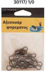 Στριφτάρια αλιείας - #1 - 10pcs - 30117