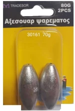 Βαρίδια αλιείας - 70gr - 2pcs - 30161