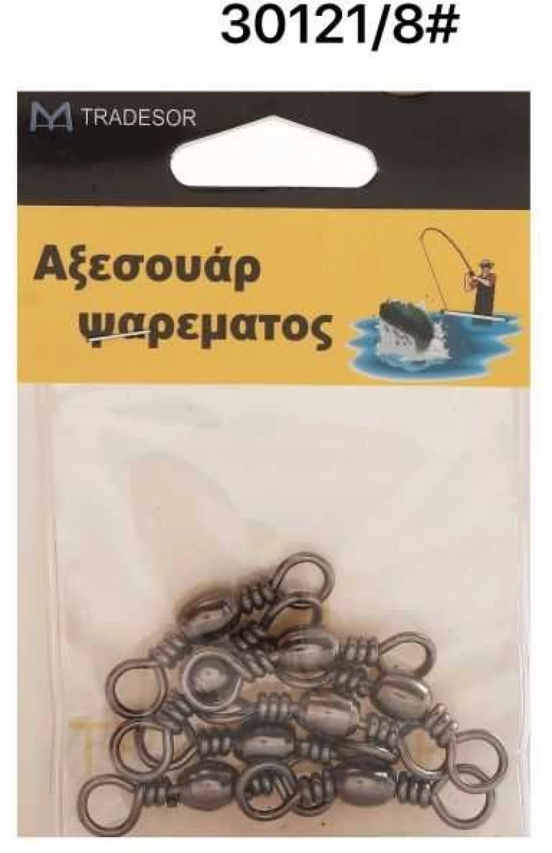 Στριφτάρια αλιείας - #8 - 15pcs - 30121