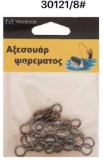 Στριφτάρια αλιείας - #8 - 15pcs - 30121