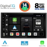 DIGITAL IQ BXF 755_CPAA (6.5'' DECK) MULTIMEDIA 2DIN