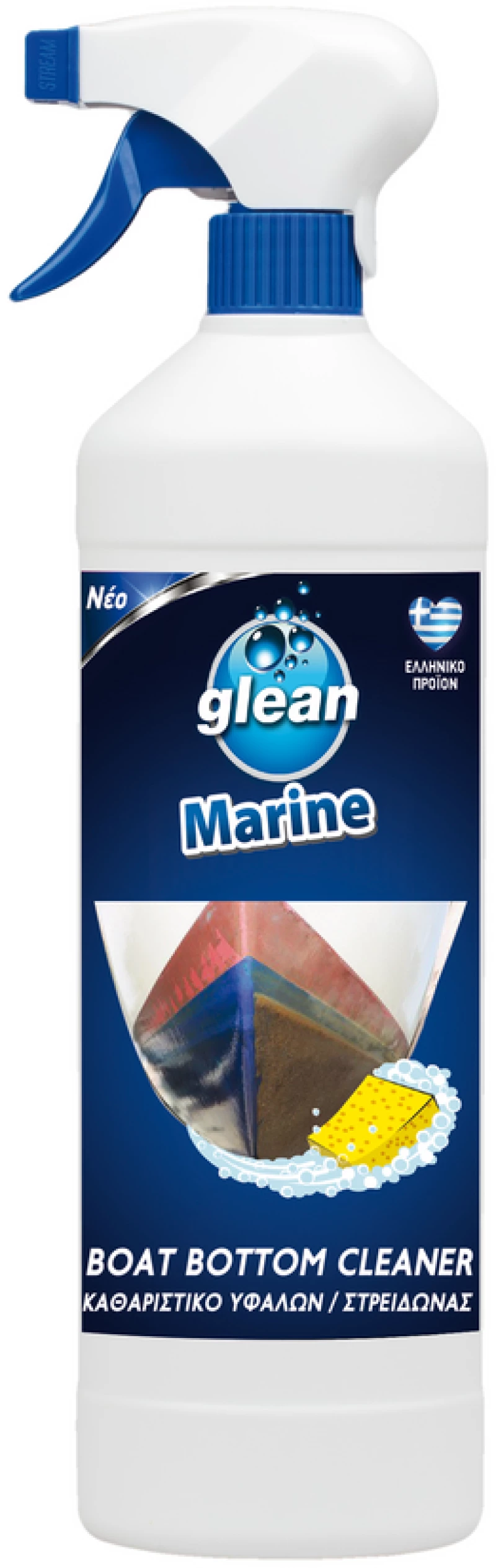 Glean Marine Boat Bottom Cleaner - Καθαριστικό Υφάλων-Στρειδώνας - 750ml