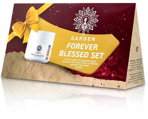 GARDEN Forever Blessed Set Αντιρυτιδική Κρέμα Προσώπου και Ματιών 50ml ΚΑΙ ΔΩΡΟ Ultimate Hydrogel Neck Mask