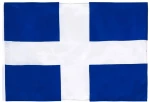 Σημαία Ελληνική Σταυρός Ξηράς - 200cm
