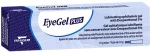 FARMIGEA eyegel plus 10gr
