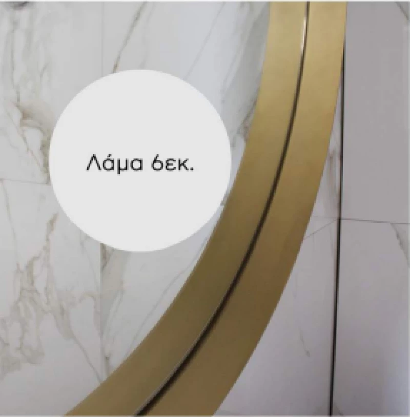 Κρεμαστός Καθρέπτης Iron Circle Φ60 εκ. χωρίς Led Copper (Rame Χαλκού)