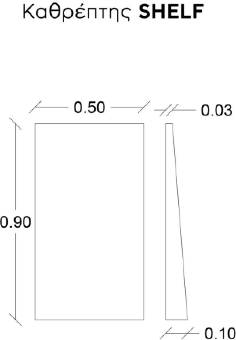 Κρεμαστός Καθρέπτης Shelf 50x90 εκ. Ορθογώνιος με Led White (Λευκός)