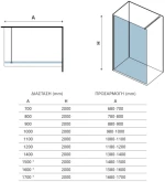 Διαχωριστικό Πάνελ Ντουζιέρας Walkin 1 Karag 80X200cm Clear Glass 8mm Λευκό Ματ