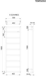 Θερμαντικό Σώμα Λουτρού Thermo Tempo TEM15050-111 Brushed 150x50cm