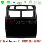 Nakamichi NAM5260 Series 4Core Android12 4+64GB Kia Sportage 2008-2011 Navigation Multimedia Tablet 9" Με Carplay & Android Auto