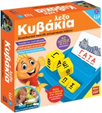 ΕΚΠΑΙΔΕΥΤΙΚΟ ΠΑΙΧΝΙΔΙ ΛΕΞΟΚΥΒΑΚΙΑ (#4101)