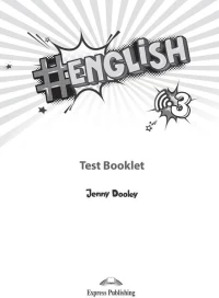 ## English 3 Test