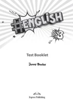 ## English 3 Test