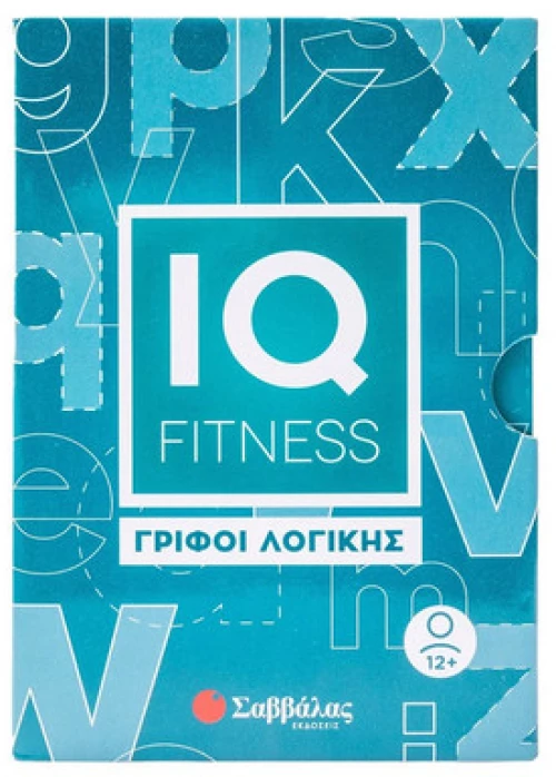 IQ Fitness: Γρίφοι Λογικής