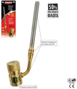 ΦΛΟΓΙΣΤΡΟ  BENMAN 70306