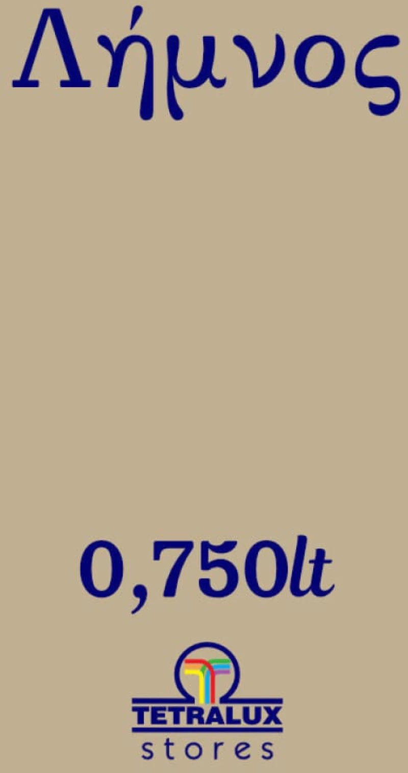 Χρώμα Κιμωλίας Chalk Paint Λήμνος - Μπεζ 750ml - Mondobello
