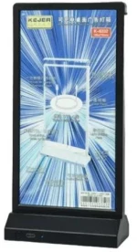 ΣΤΑΝΤ μενού μορφοποίησης LCD (105X210mm) KEJEA K-6332