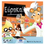 Εύρηκα!
