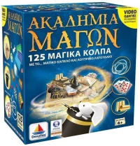 Ακαδημία Μάγων Μαγικό Καπέλο 520150
