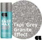Σπρέι χρώμα εφέ πέτρας - γρανίτη Γκρί Easy Max Granite Effect Grey Cosmos Lac 930 400ml