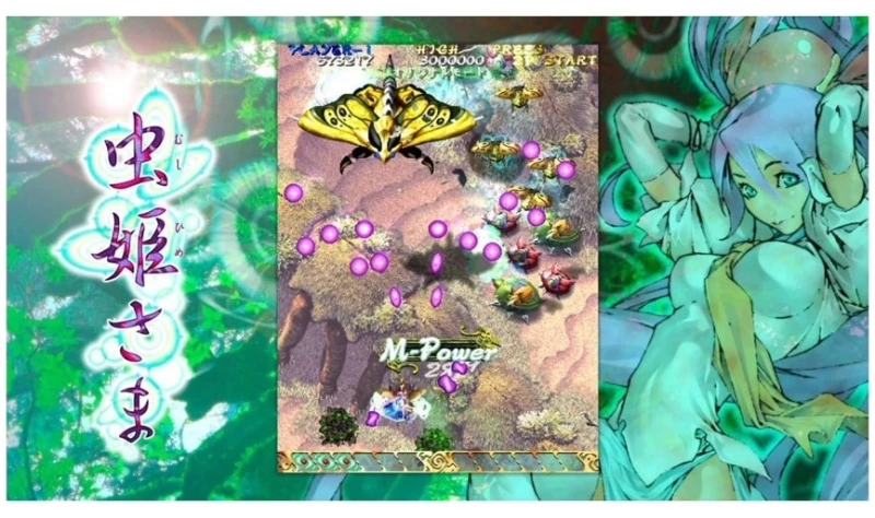 Mushihimesama (Import) / Nintendo Switch