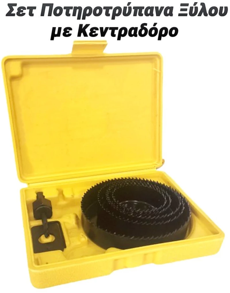 Σετ Ποτηροτρύπανα Ξύλου σε Κασετίνα