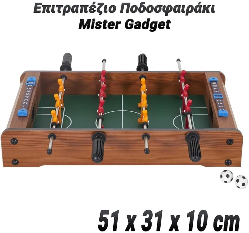 Επιτραπέζιο Ποδοσφαιράκι Mister Gadget