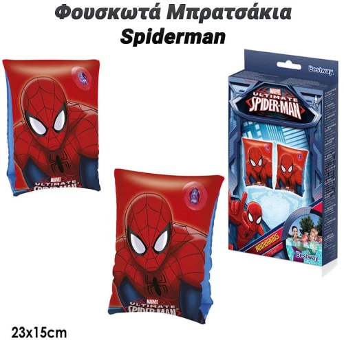 Φουσκωτά Μπρατσάκια Spiderman