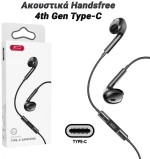 Ακουστικά Handsfree 4th Gen Type-C